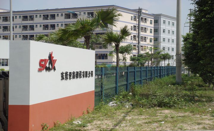 东莞SK