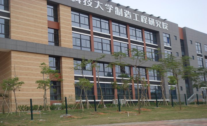 华科大学
