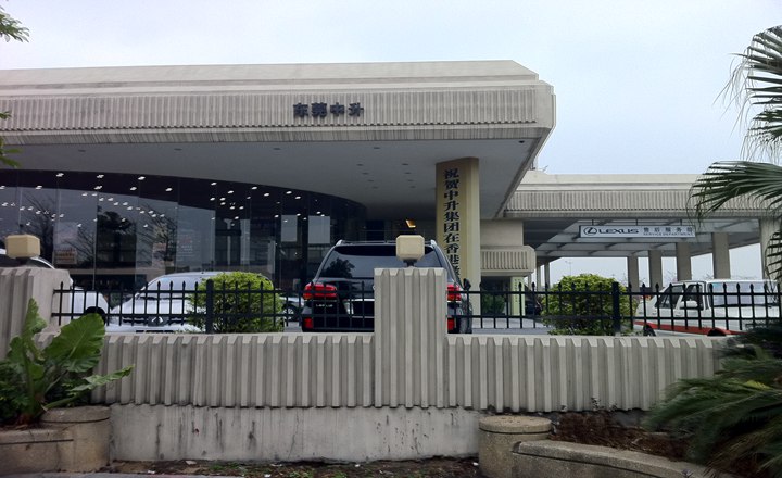 雷克萨斯